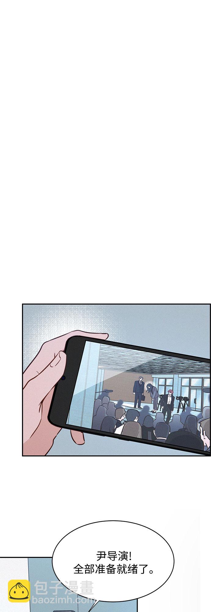 KISS女王 - 第28話(1/2) - 3