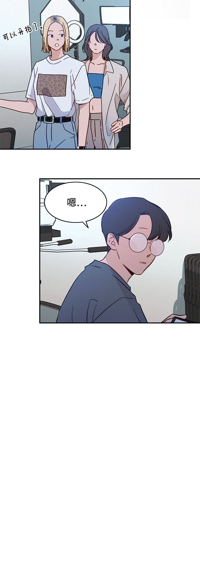 KISS女王 - 第28話(1/2) - 4