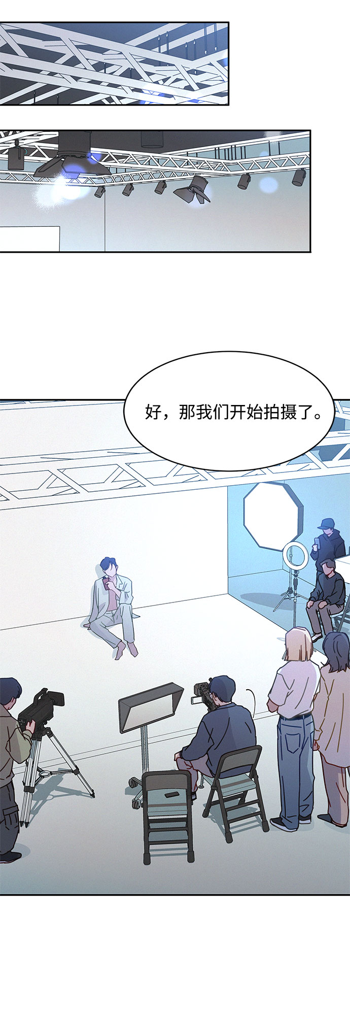 KISS女王 - 第28話(1/2) - 5