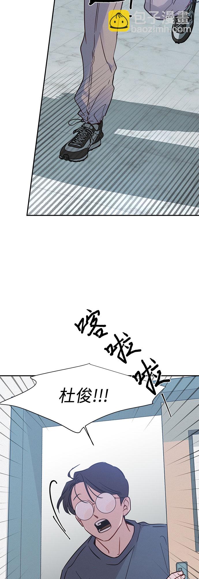 KISS女王 - 第28話(1/2) - 1