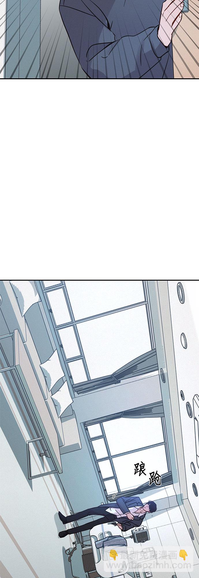 KISS女王 - 第28話(1/2) - 2