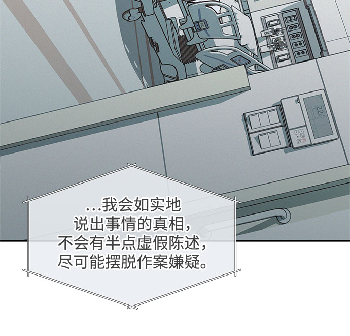 KISS女王 - 第28話(2/2) - 1