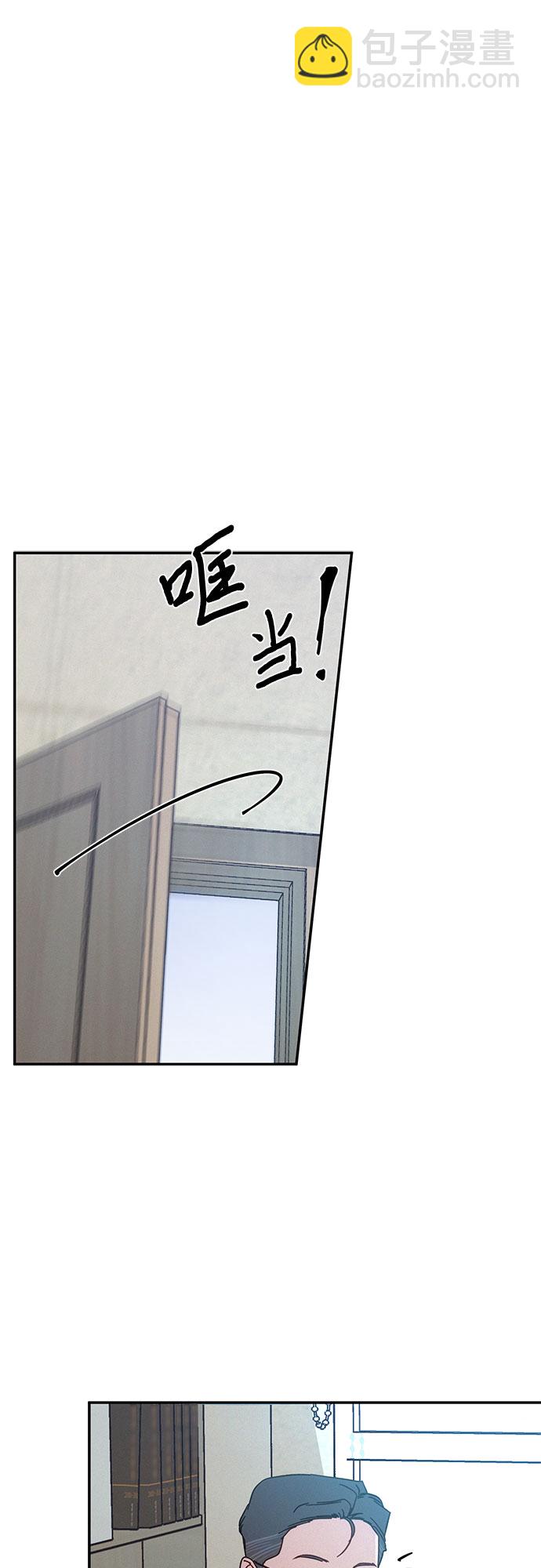 KISS女王 - 第30話(1/2) - 5