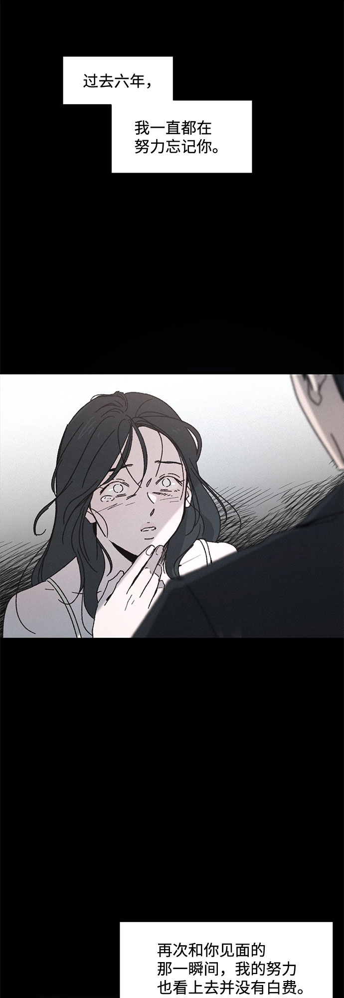 KISS女王 - 第30話(1/2) - 5