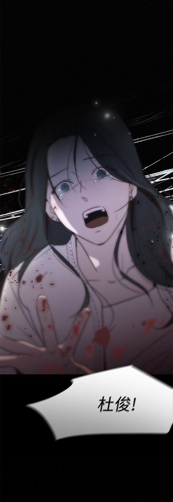 KISS女王 - 第30話(1/2) - 2