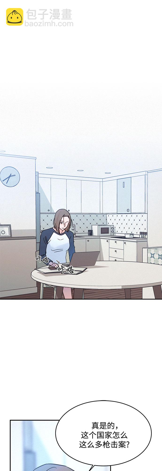 KISS女王 - 第30話(2/2) - 1