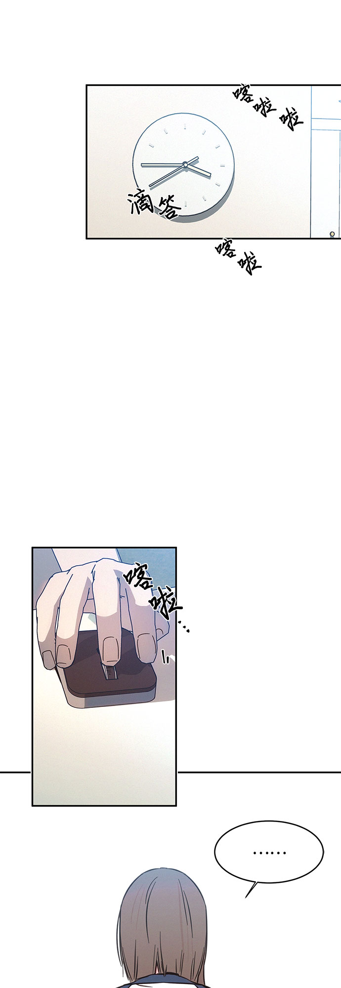 KISS女王 - 第30話(2/2) - 4