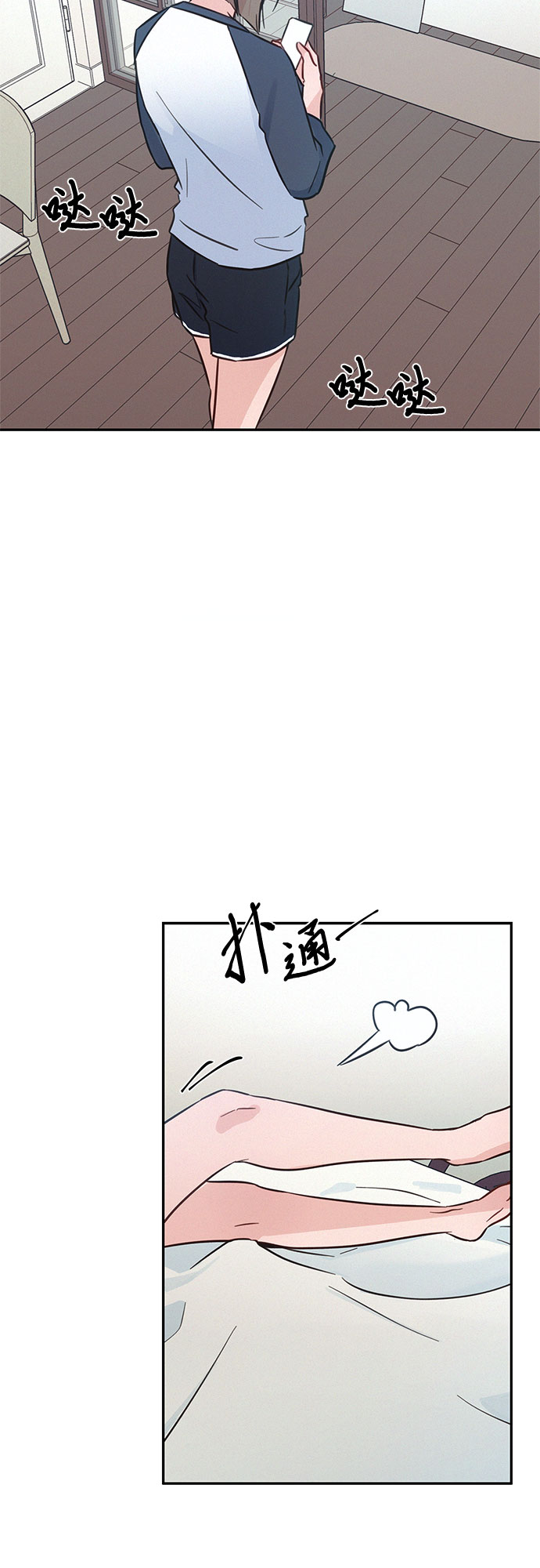 KISS女王 - 第30話(2/2) - 4