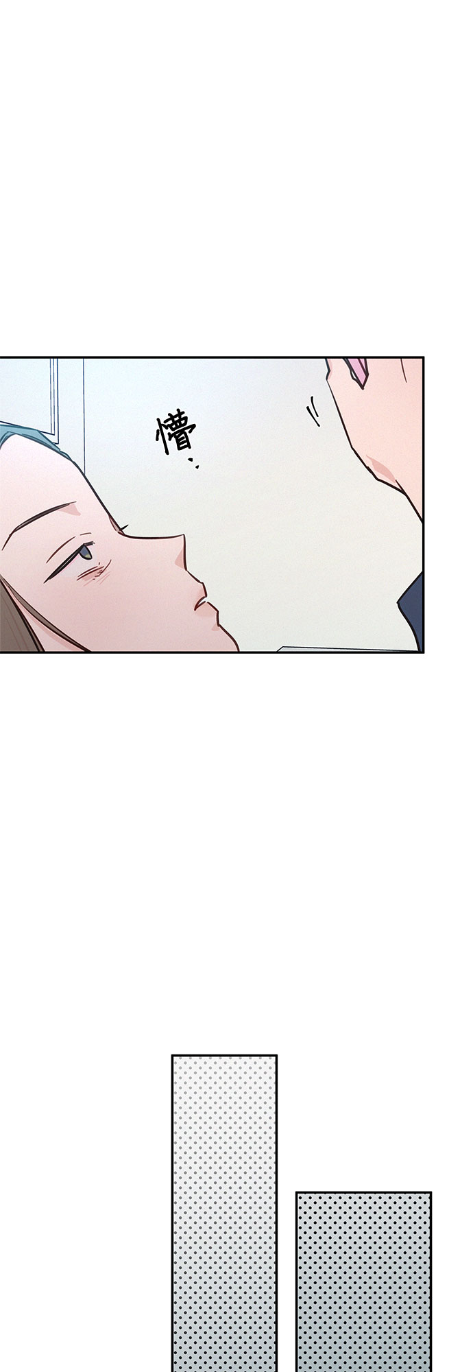 KISS女王 - 第30話(2/2) - 2