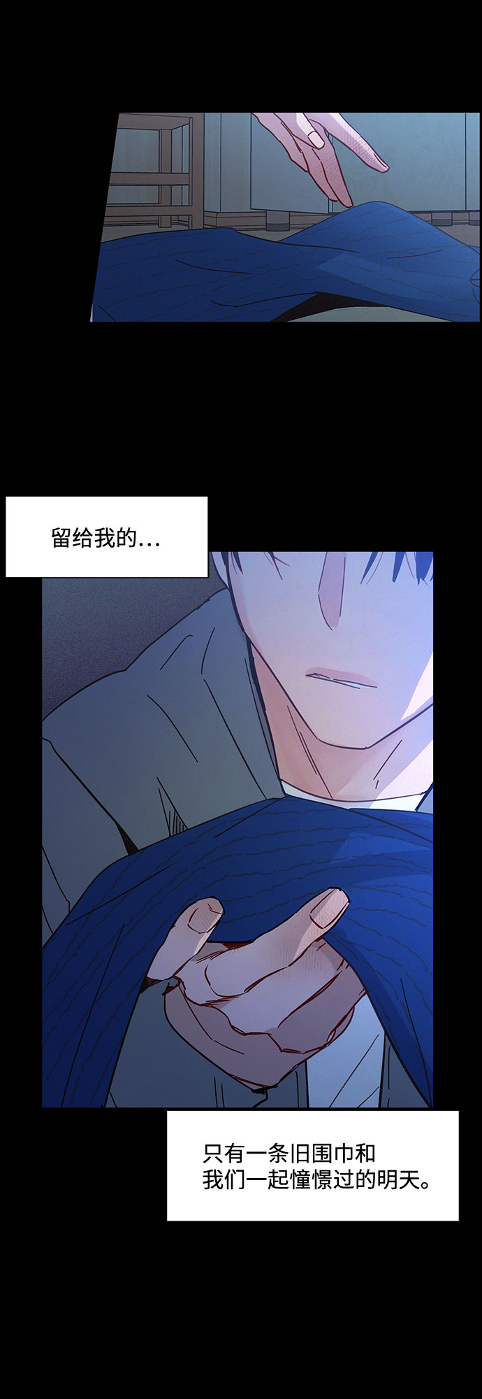 KISS女王 - 第30話(1/2) - 7