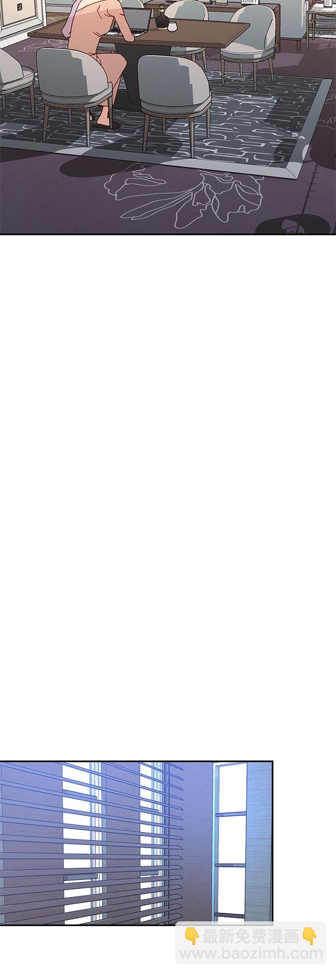 KISS女王 - 第32話(1/2) - 4