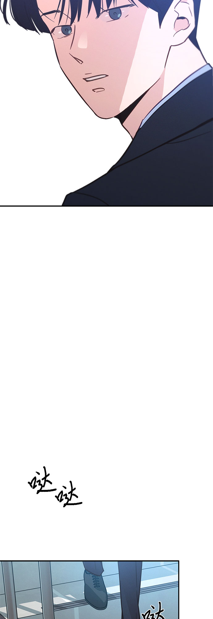 KISS女王 - 第32話(1/2) - 1