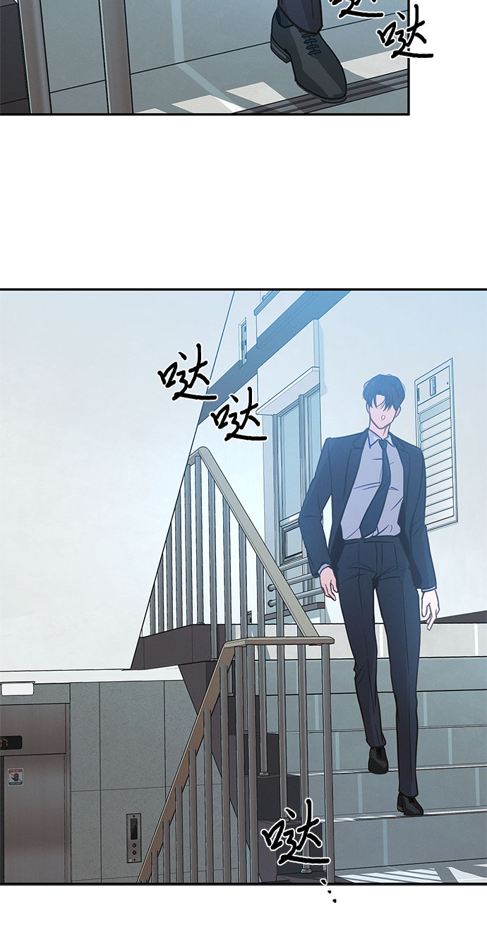 KISS女王 - 第32話(1/2) - 2