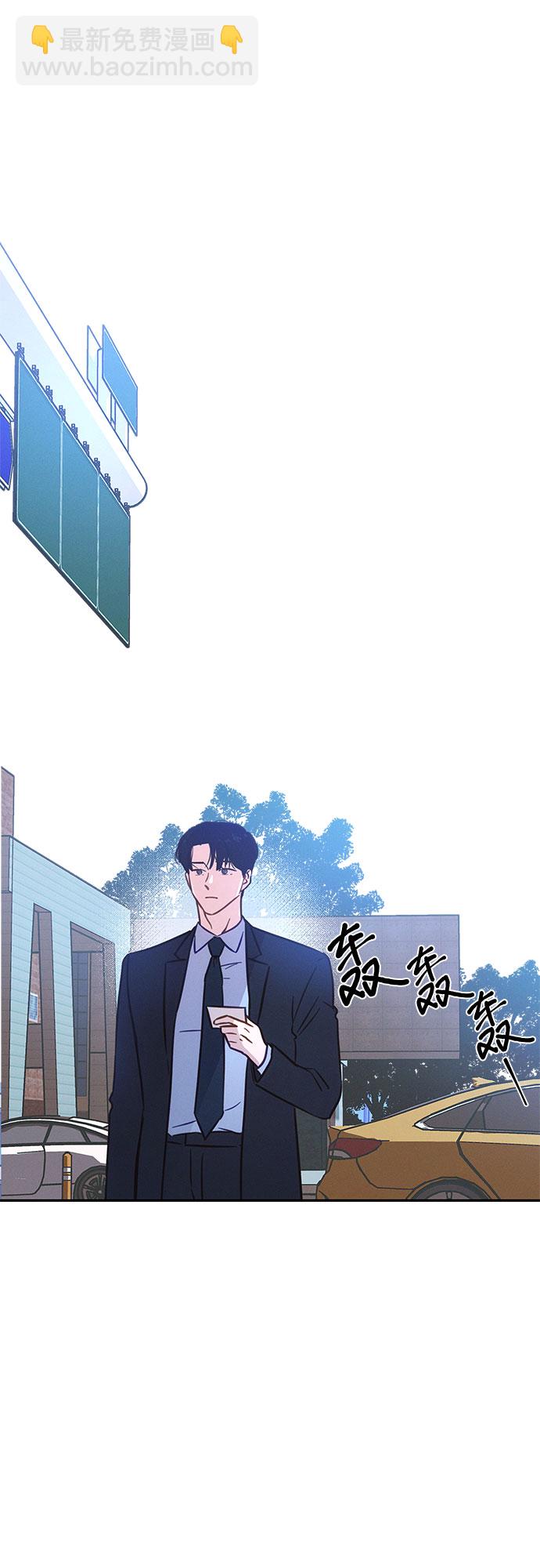 KISS女王 - 第32話(1/2) - 5