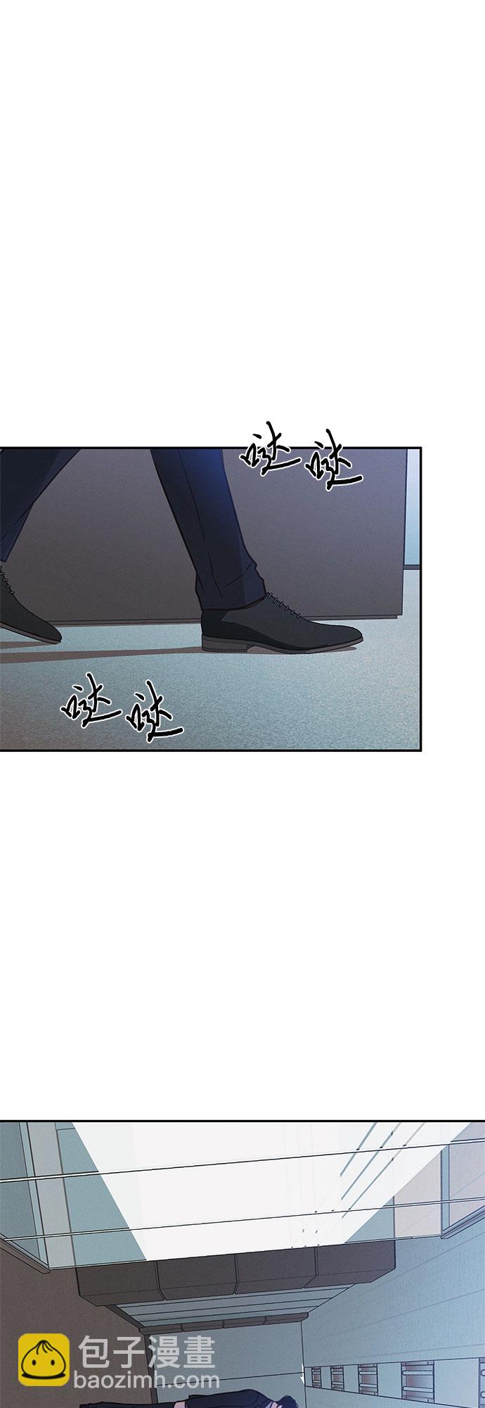 KISS女王 - 第32話(1/2) - 7