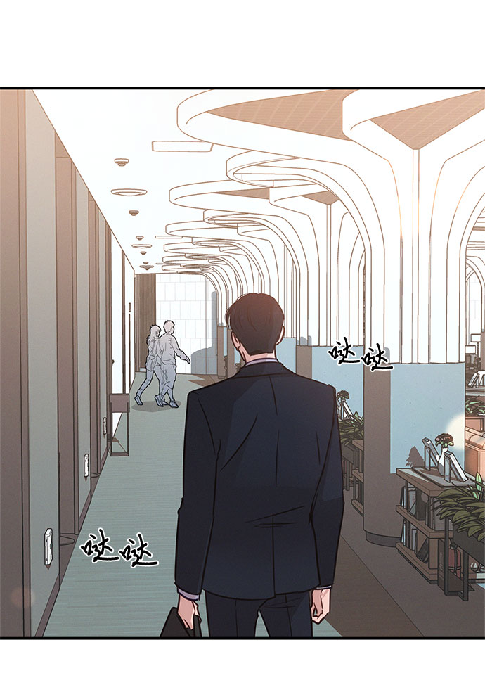 KISS女王 - 第32話(2/2) - 1