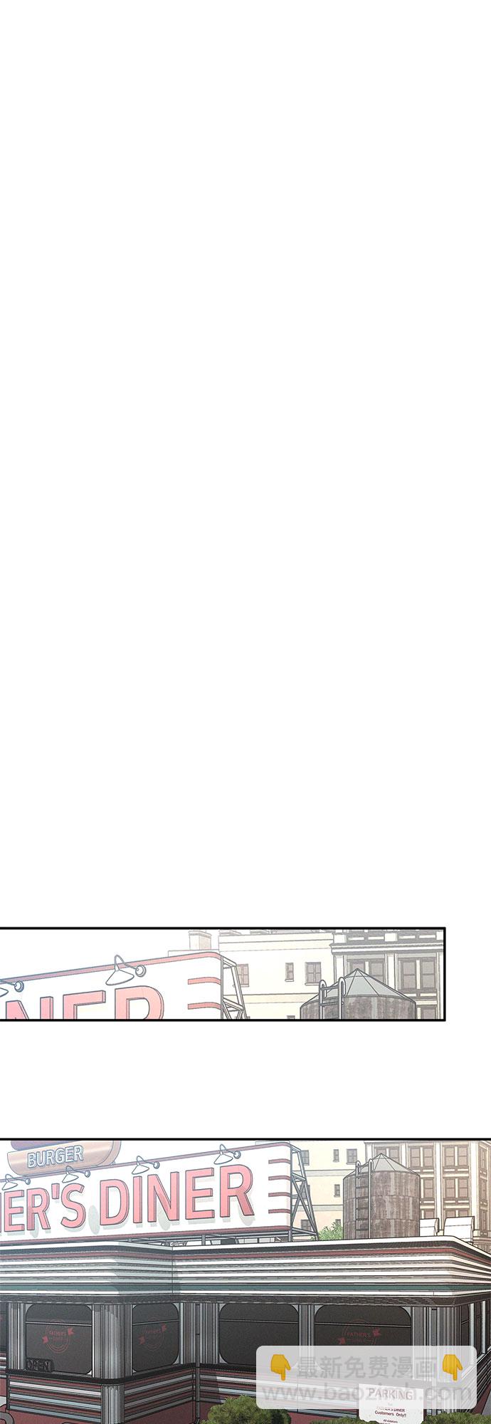 KISS女王 - 第34話(1/2) - 1