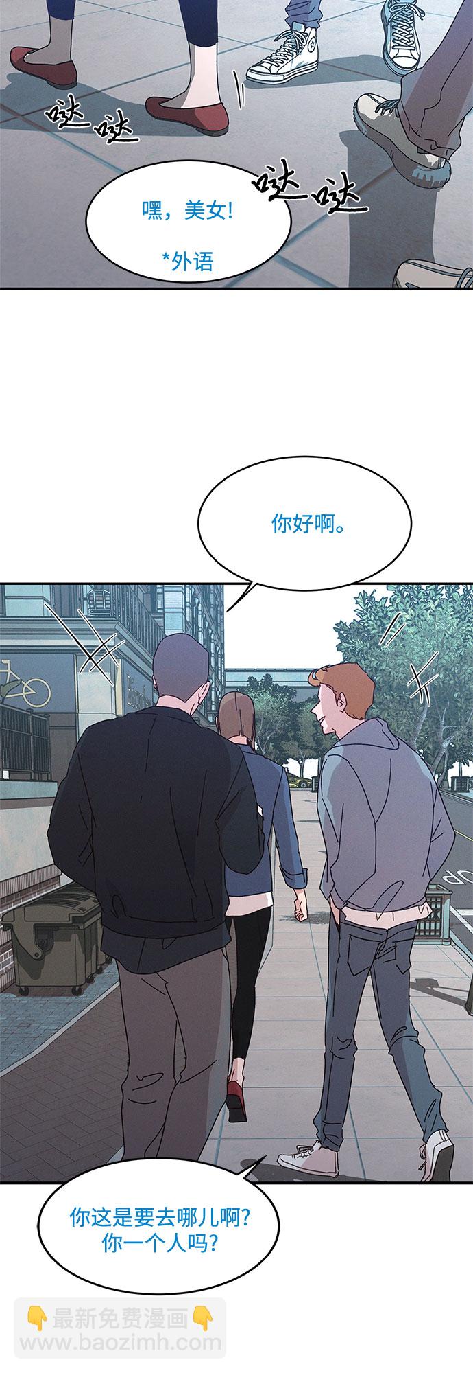 KISS女王 - 第34話(1/2) - 8