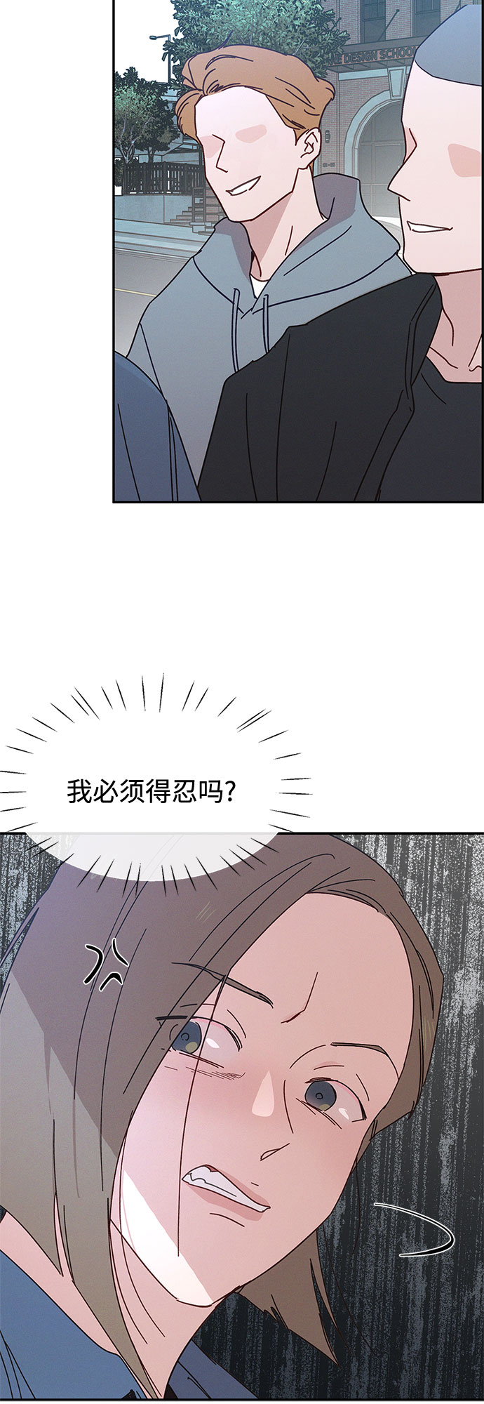 KISS女王 - 第34話(1/2) - 4