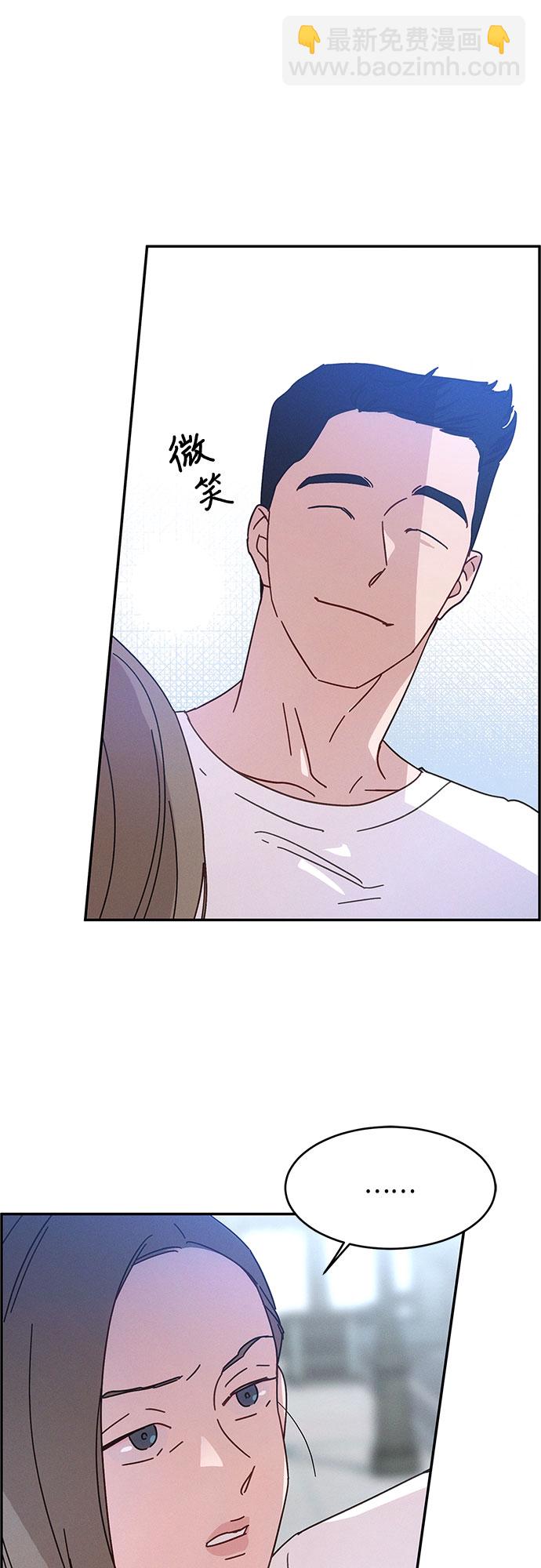 KISS女王 - 第34話(1/2) - 7