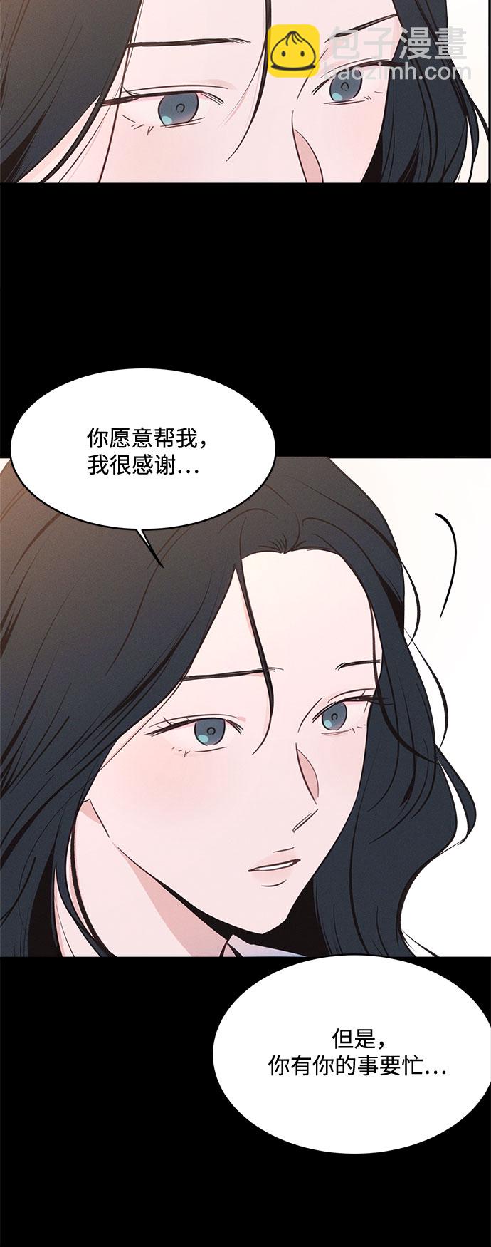 KISS女王 - 第34話(1/2) - 4