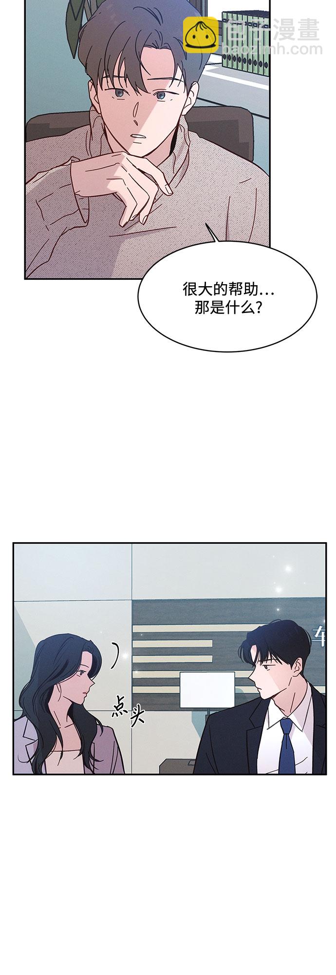 KISS女王 - 第34話(1/2) - 1