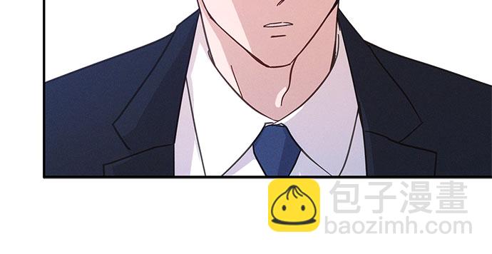 KISS女王 - 第34話(1/2) - 8