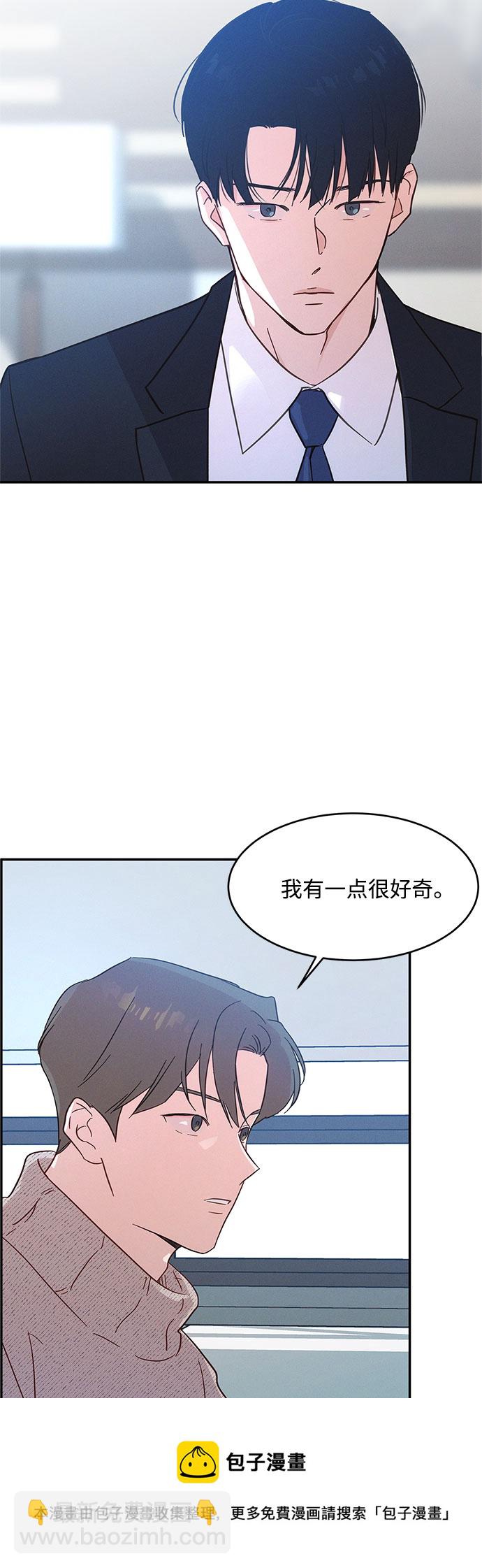 KISS女王 - 第34話(1/2) - 2