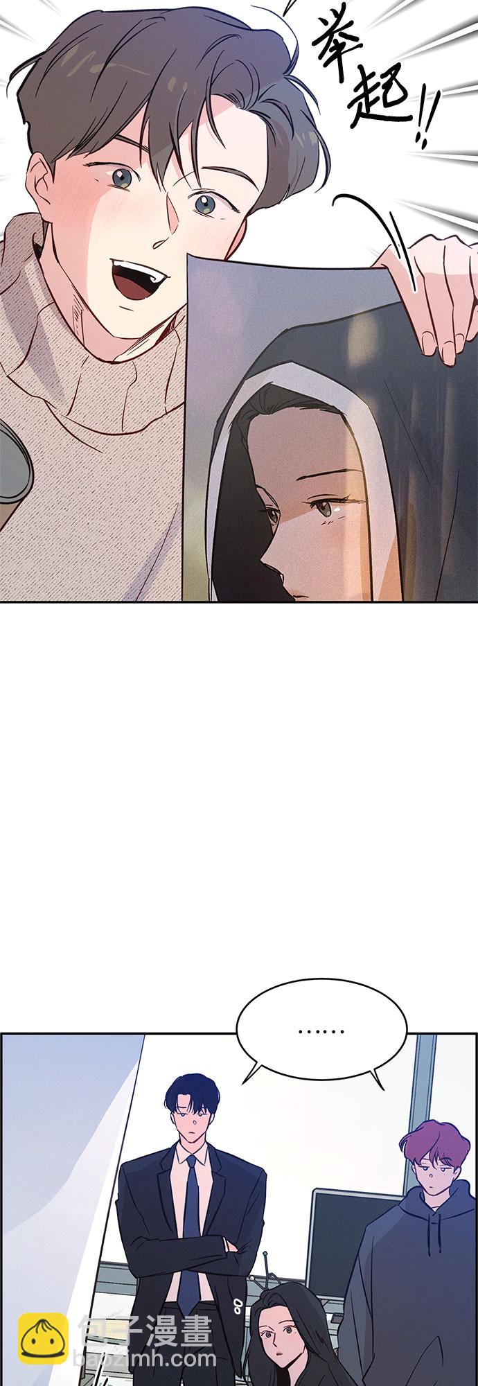 KISS女王 - 第36話 - 1