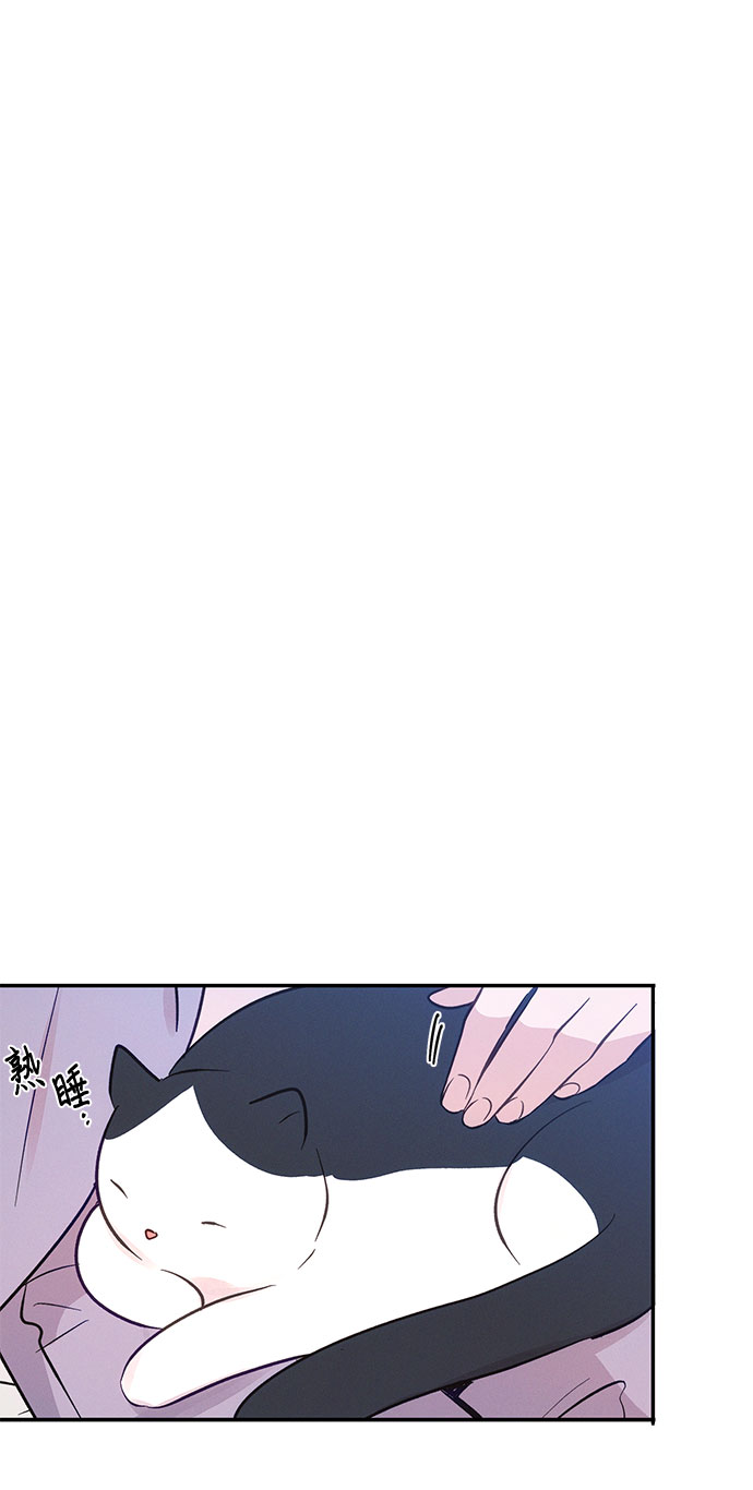 KISS女王 - 第36話 - 5