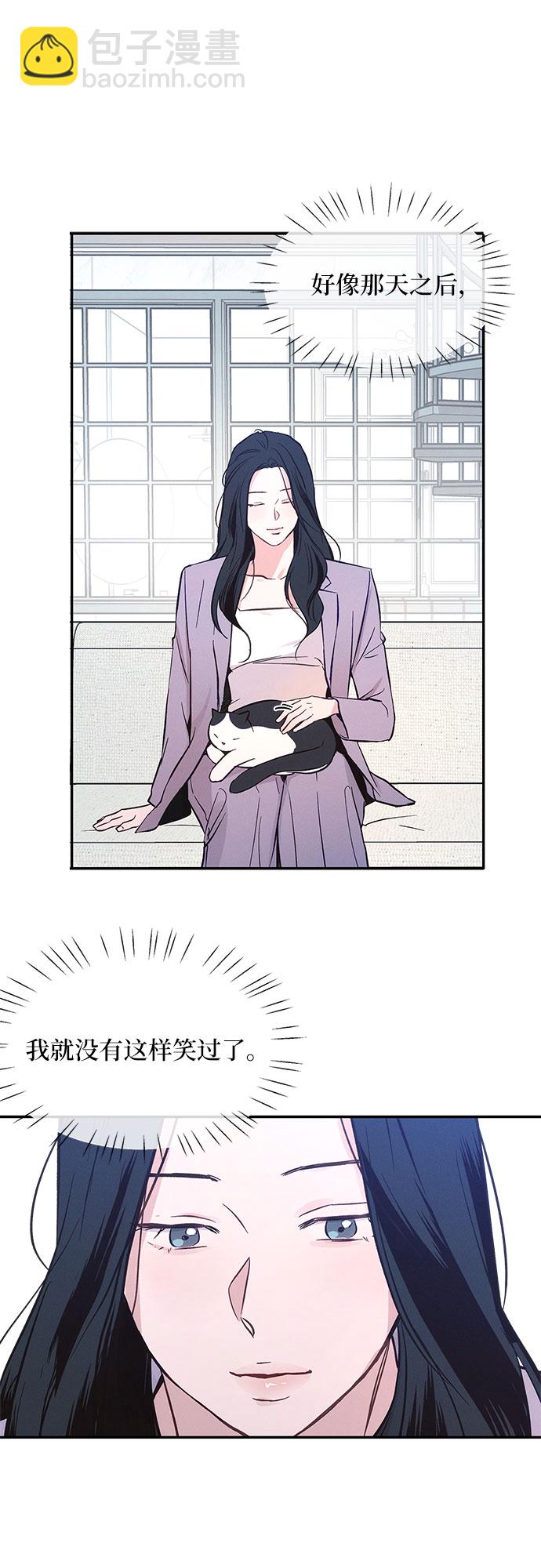 KISS女王 - 第36話 - 6