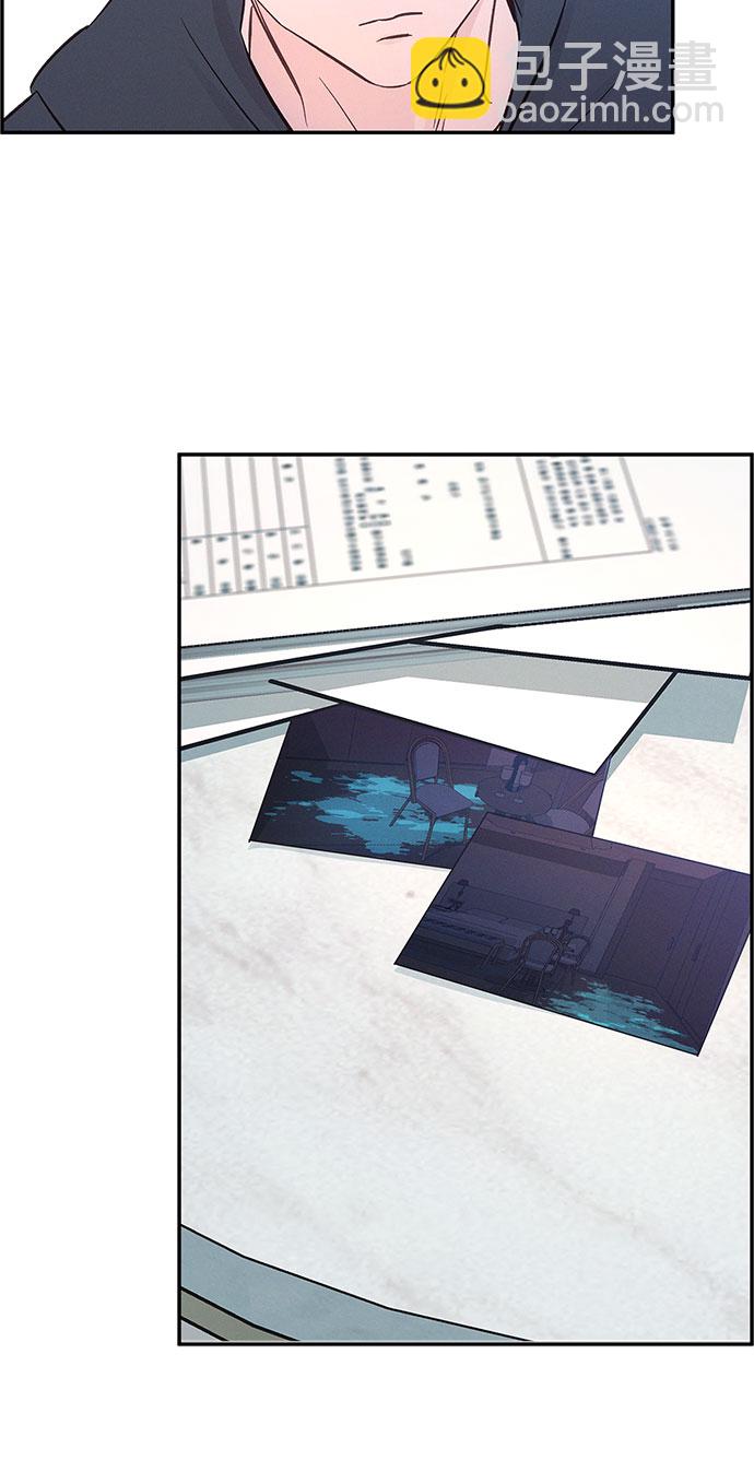 KISS女王 - 第36話 - 2