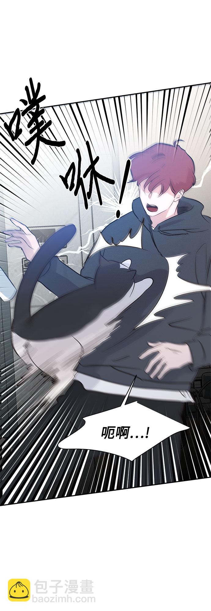 KISS女王 - 第36話 - 7