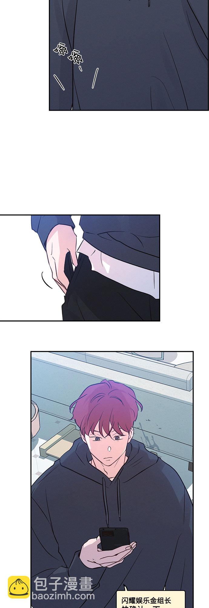 KISS女王 - 第36話 - 4