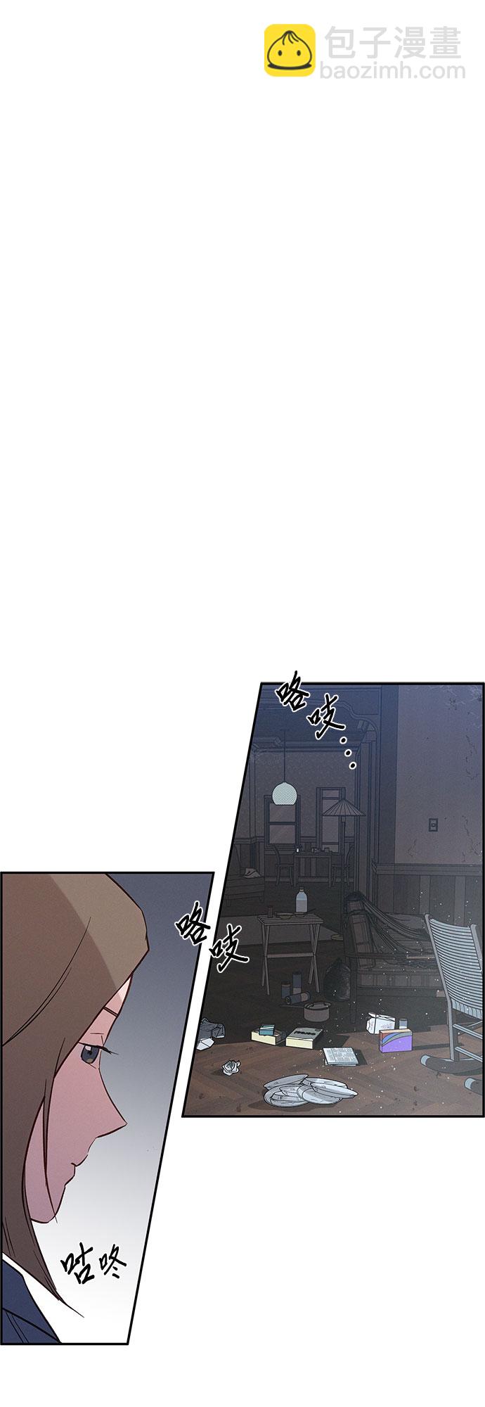 KISS女王 - 第36話 - 6