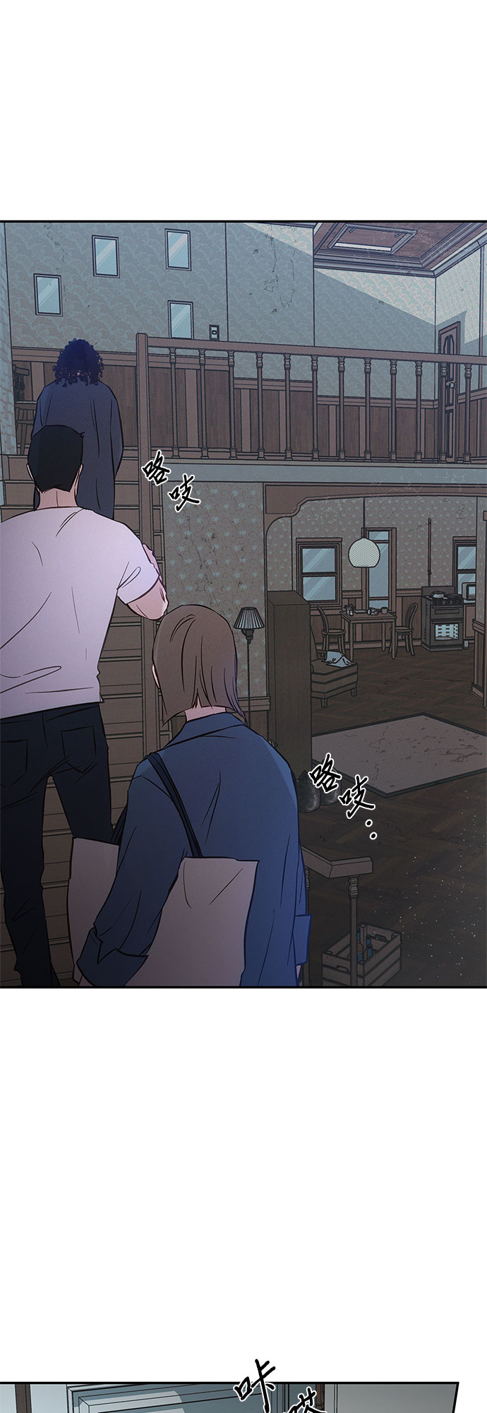 KISS女王 - 第36話 - 7