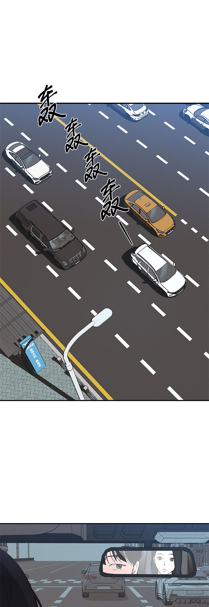 KISS女王 - 第38話 - 3