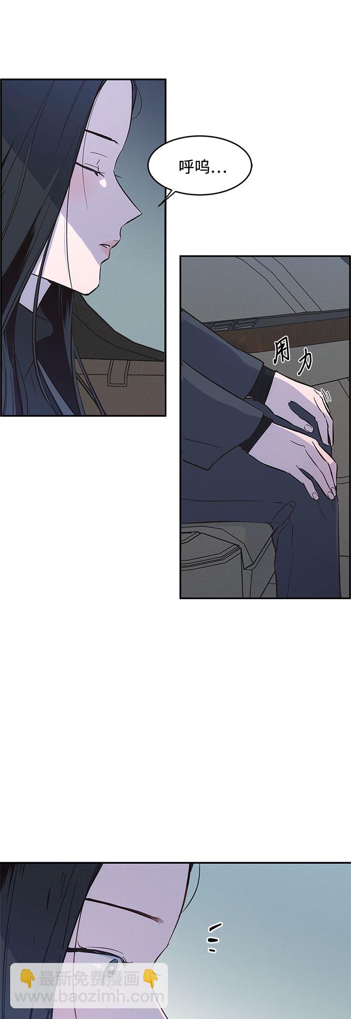 KISS女王 - 第38話 - 2