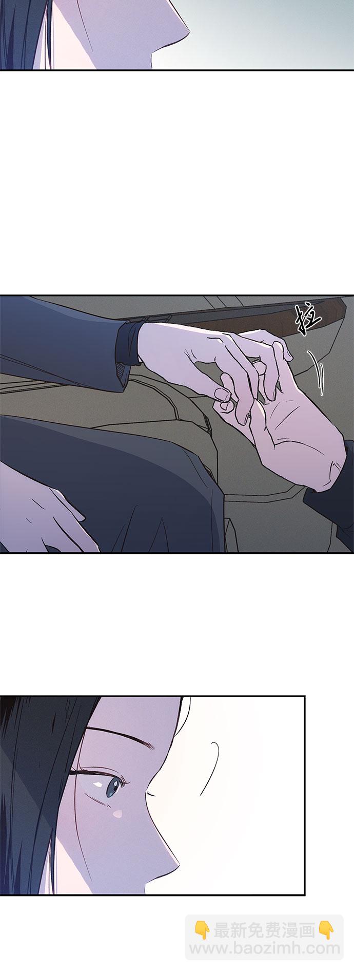 KISS女王 - 第38話 - 3