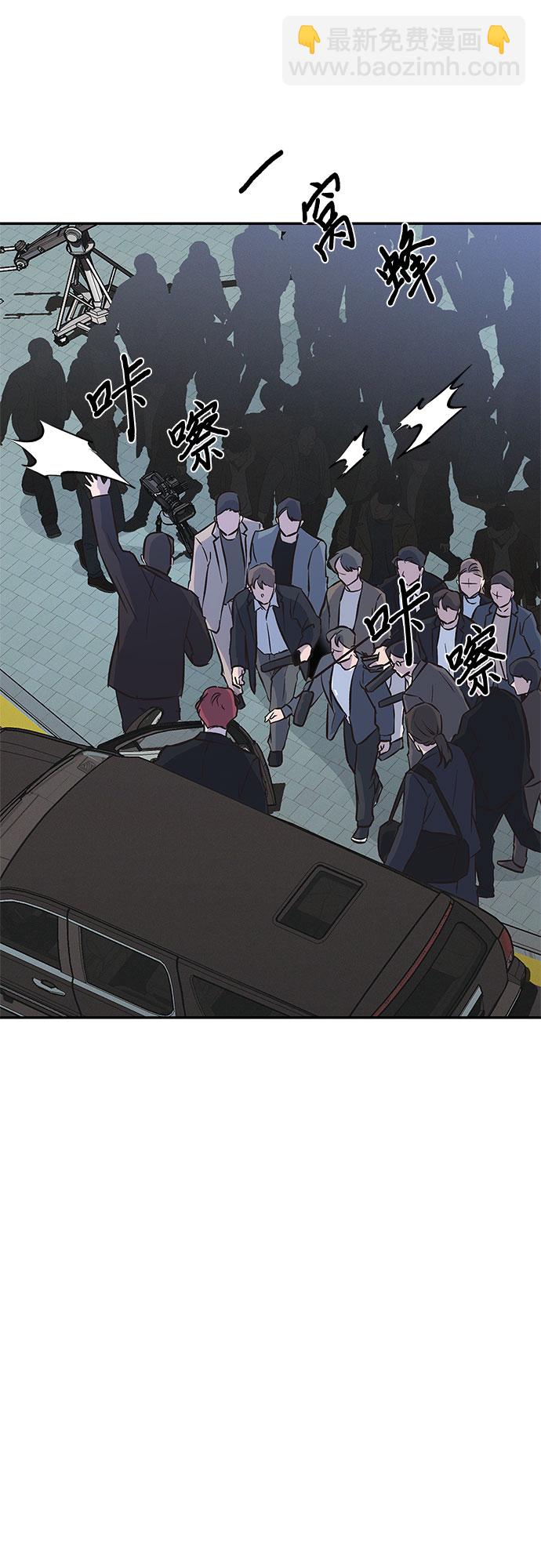 KISS女王 - 第38話 - 5