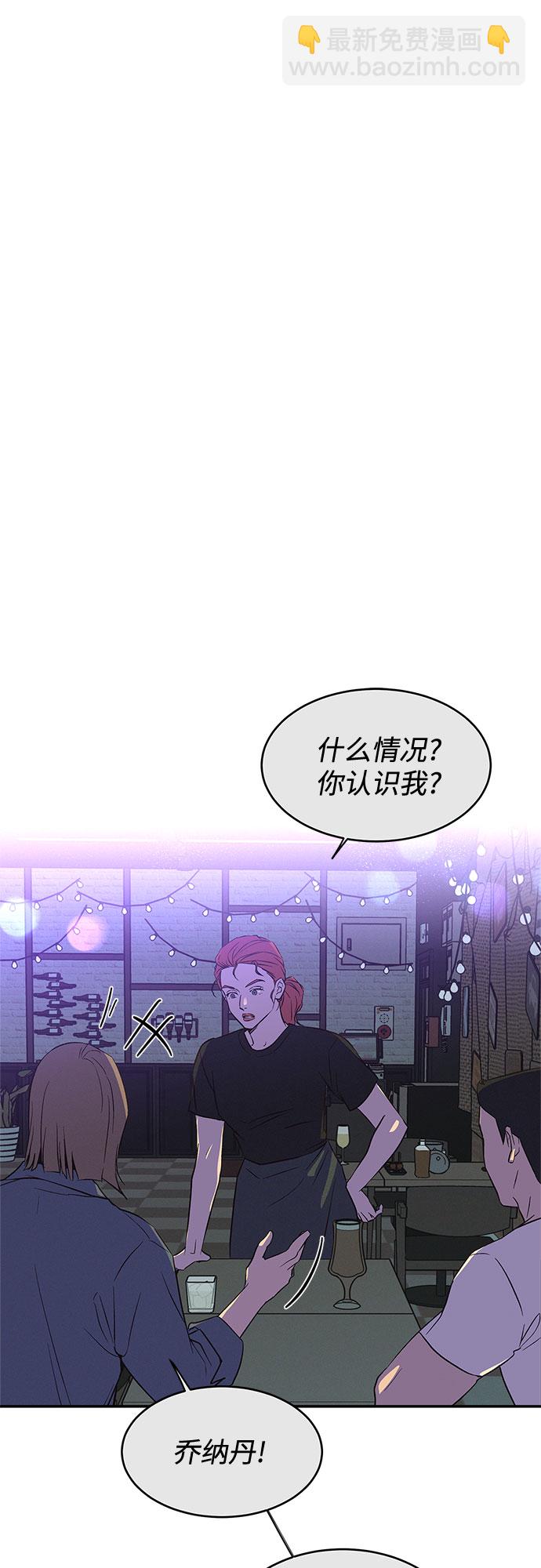 KISS女王 - 第38話 - 1