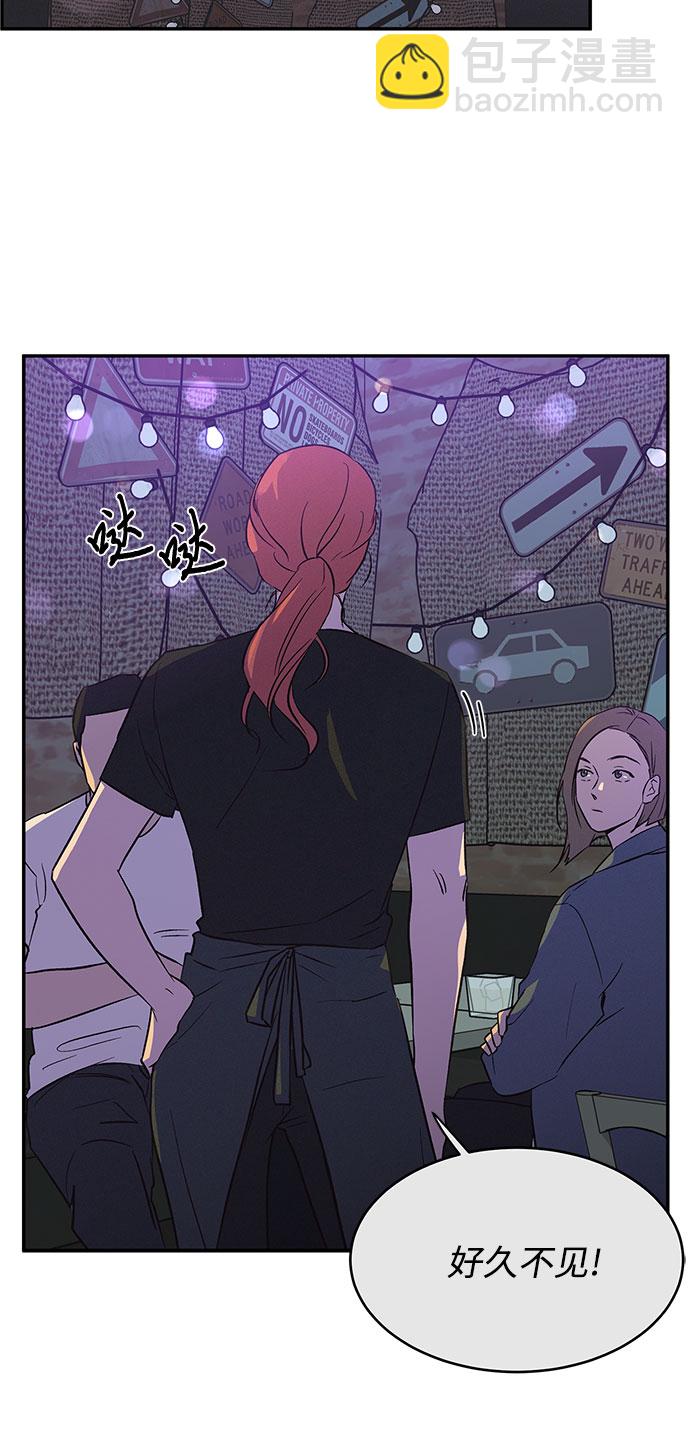 KISS女王 - 第38話 - 5