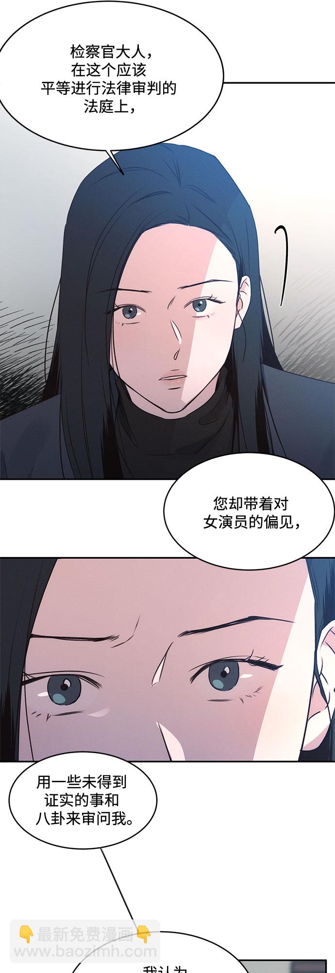 KISS女王 - 第40話(1/2) - 2