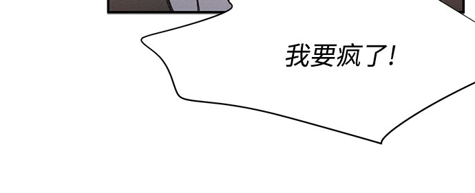 KISS女王 - 第5話 - 6