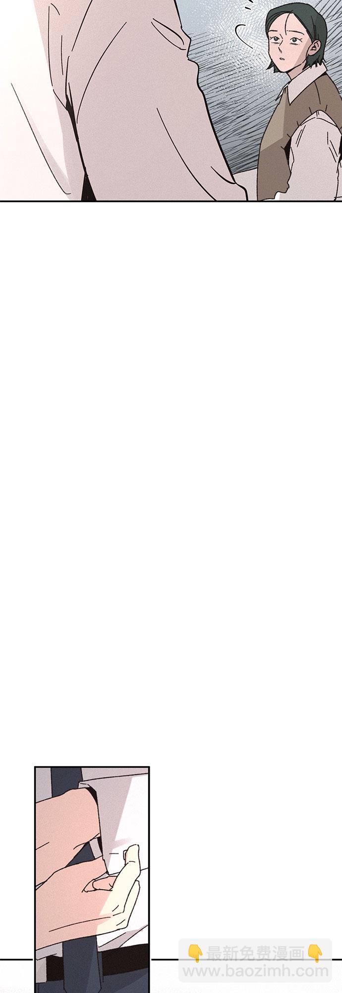 KISS女王 - 第5話 - 2