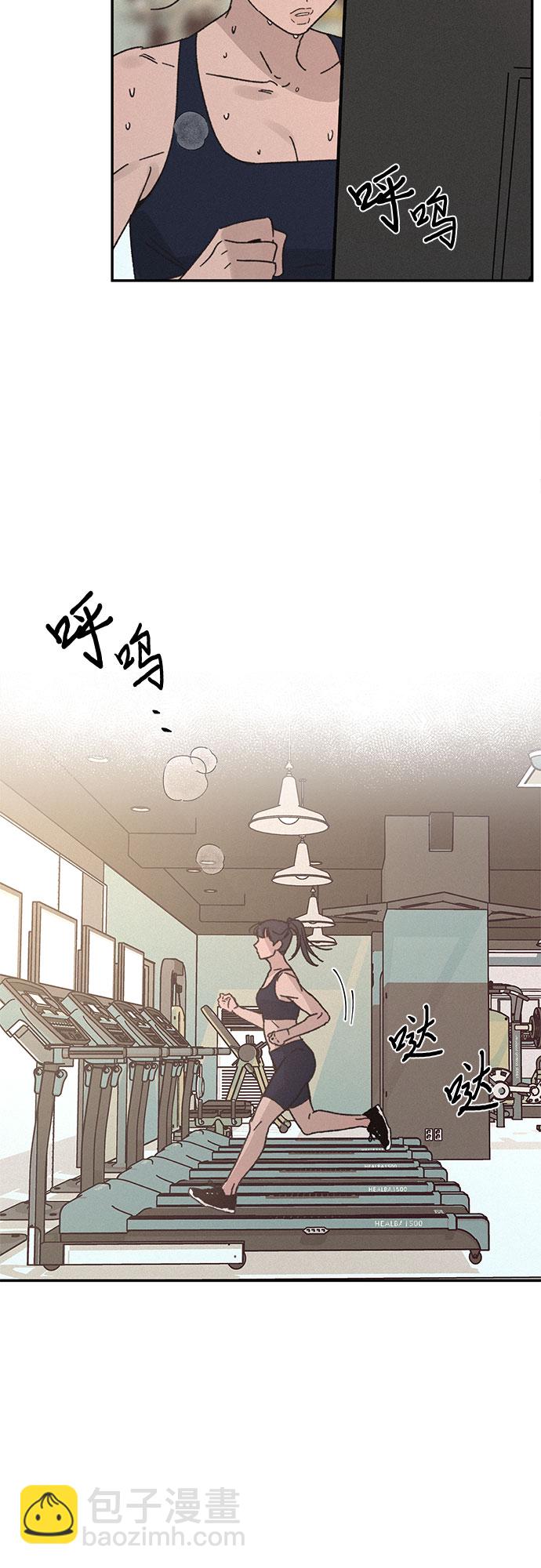 KISS女王 - 第5話 - 3