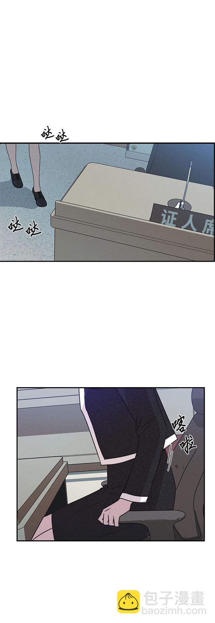 KISS女王 - 第42話(1/2) - 3