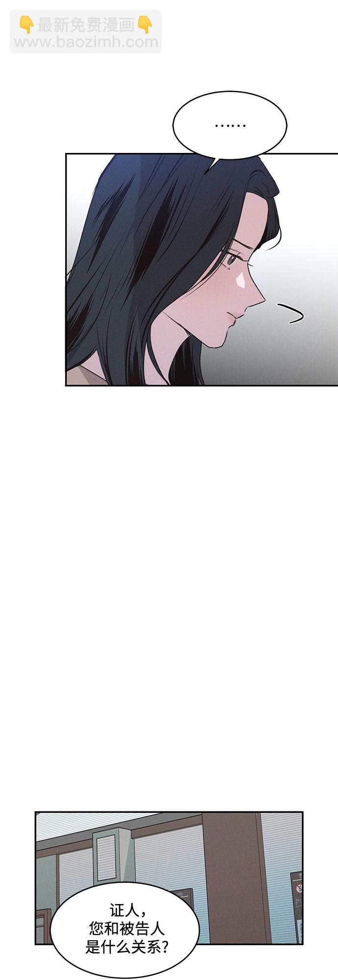 KISS女王 - 第42話(1/2) - 7