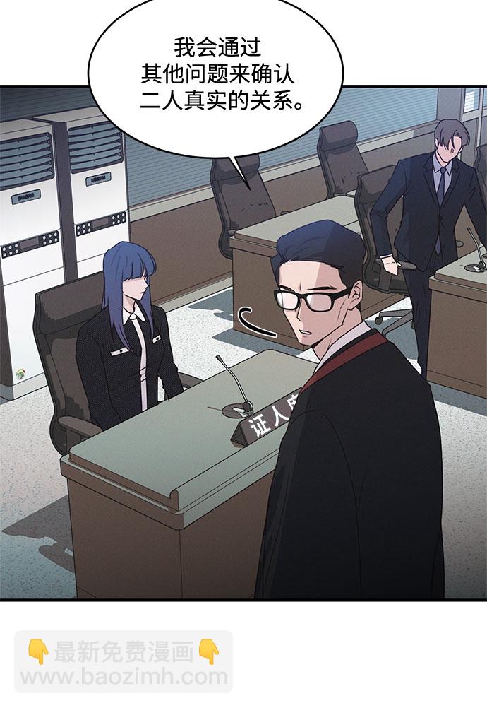 KISS女王 - 第42話(1/2) - 2