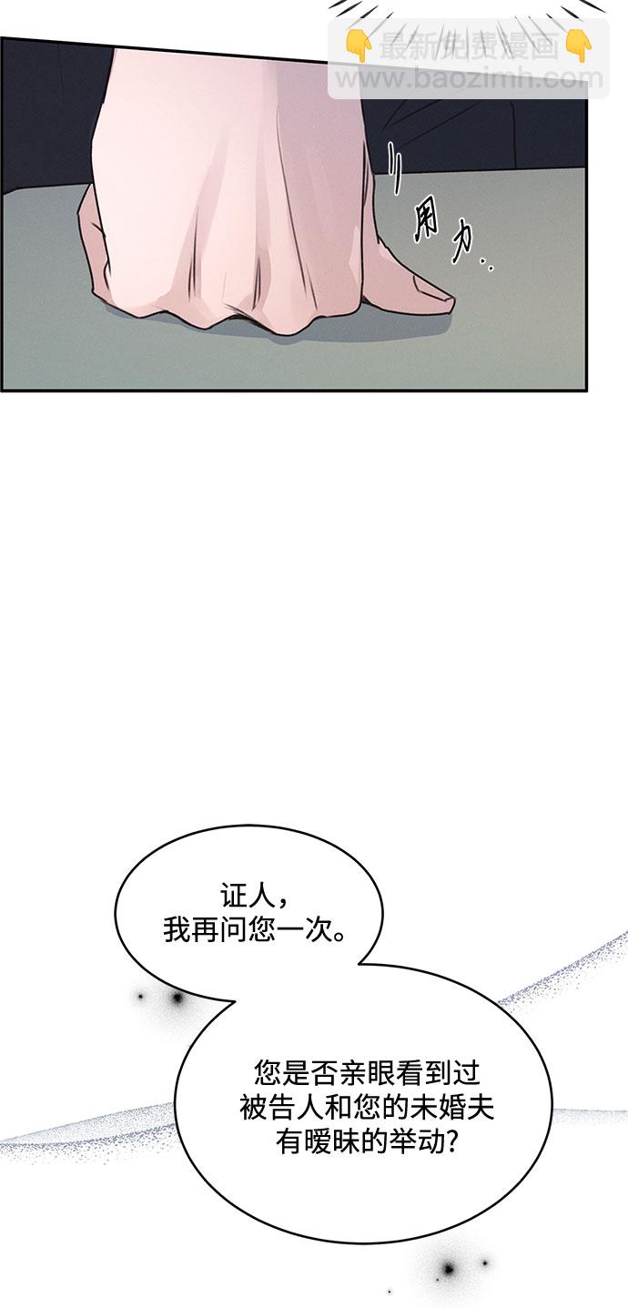 KISS女王 - 第42話(1/2) - 2